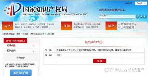 经营范围含商标代理，能注册其他类别吗？——绕开误区的法律服务解析